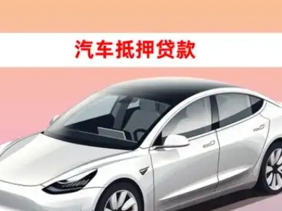 长治县工业土地和厂房抵押贷款如何办理